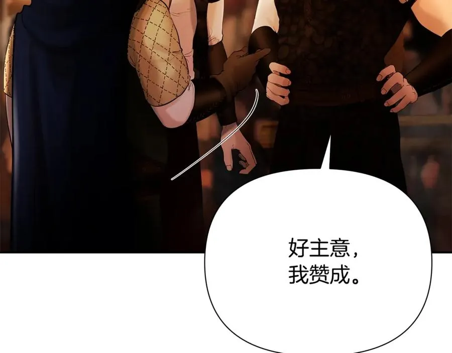 第33话 兵分两路 第78页