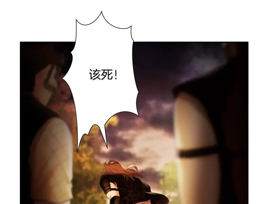 第33话 兵分两路 第90页