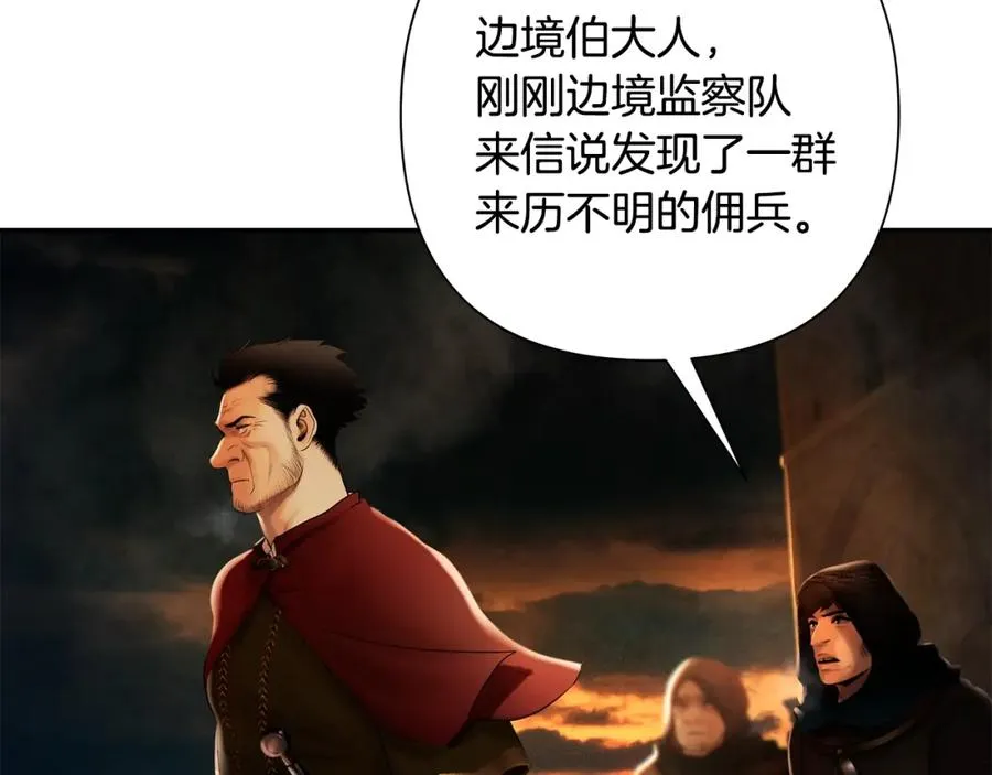 第33话 兵分两路 第115页