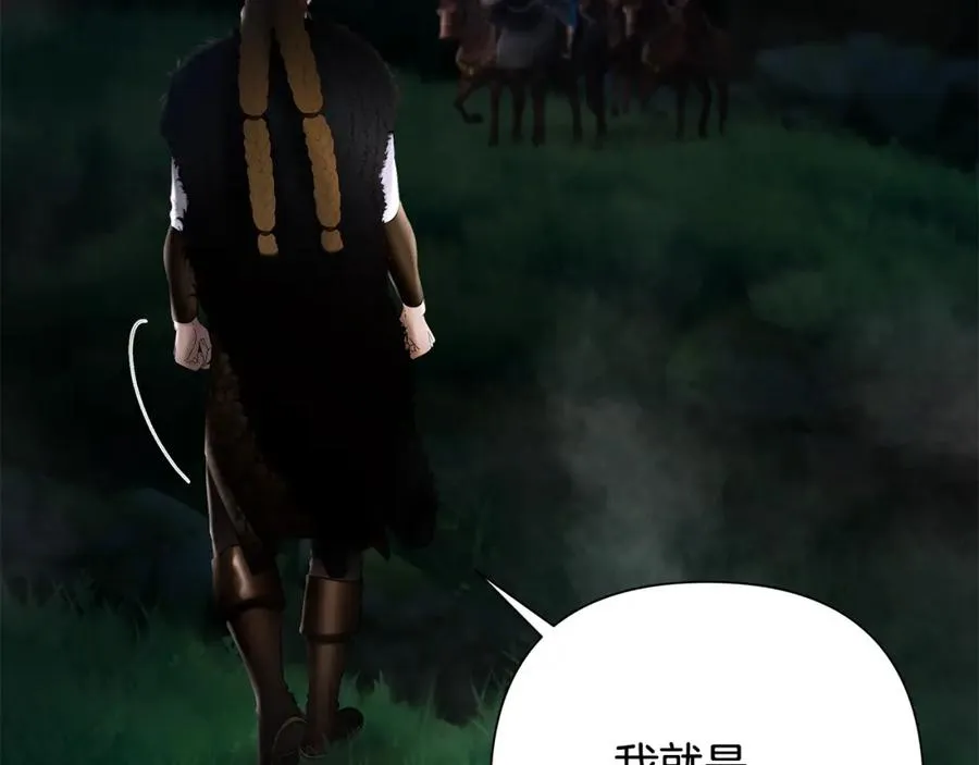 第33话 兵分两路 第128页