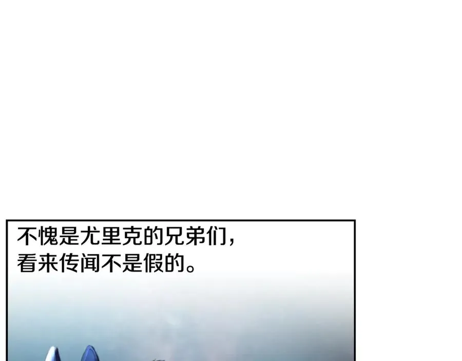 第33话 兵分两路 第146页