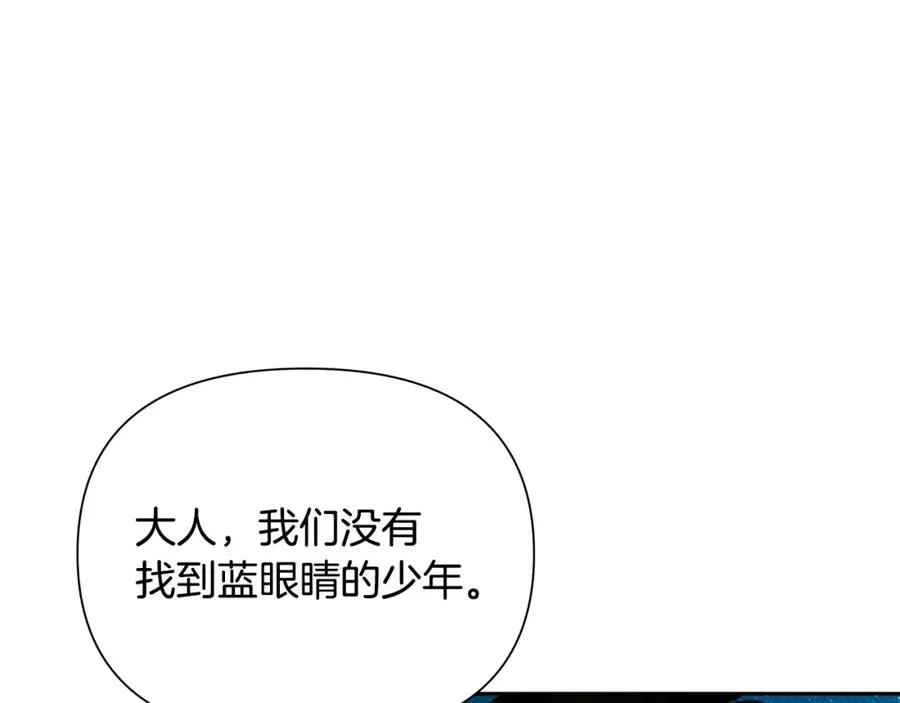 第33话 兵分两路 第151页