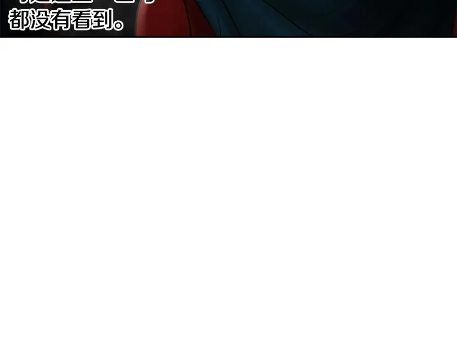 第33话 兵分两路 第176页