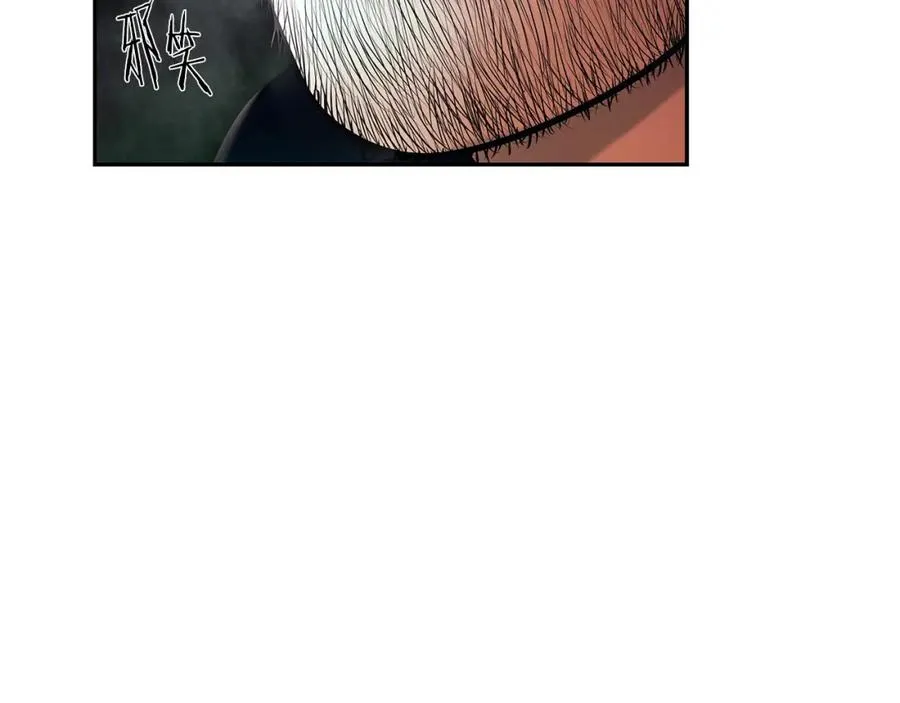 第33话 兵分两路 第178页