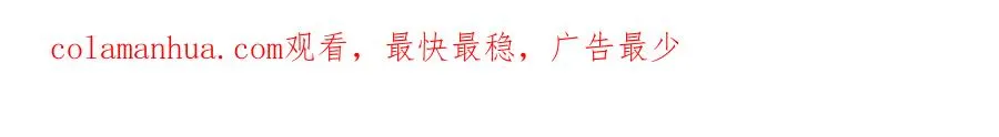 第33话 兵分两路 第199页
