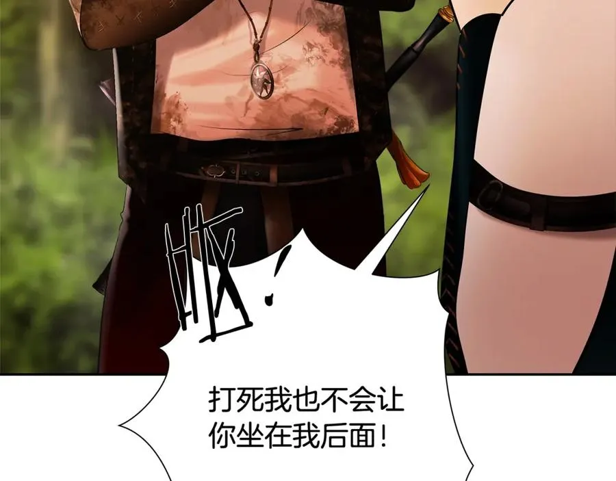 第34话 一个疯子 第11页