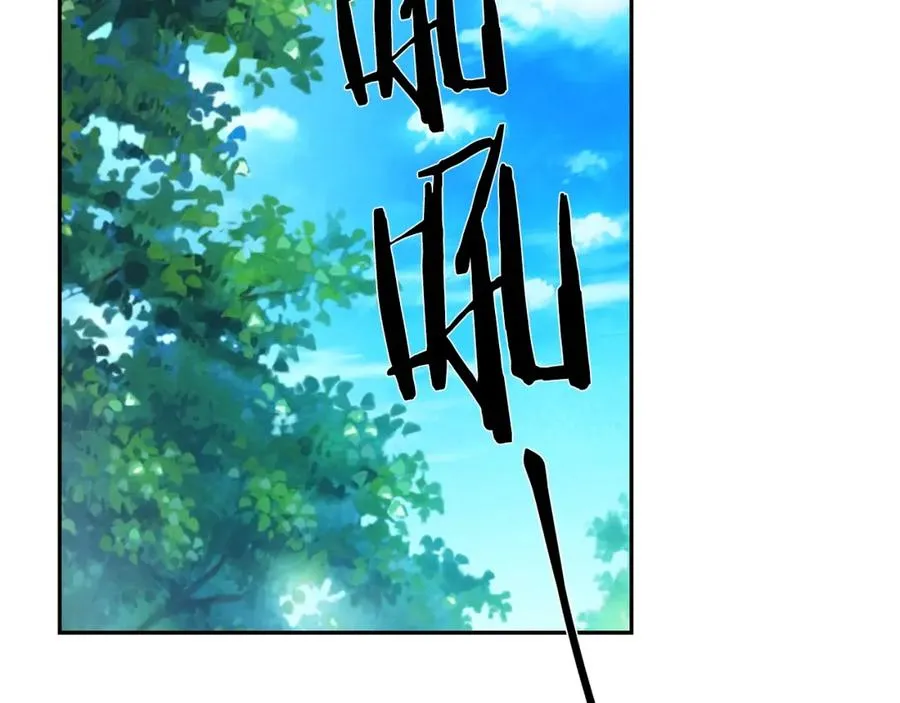 第34话 一个疯子 第22页