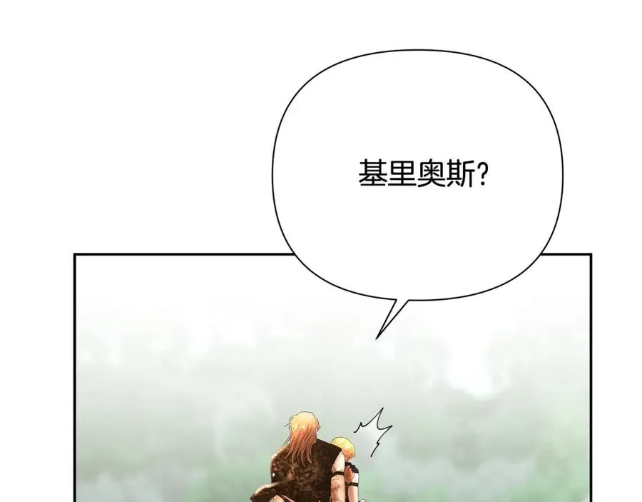 第34话 一个疯子 第38页