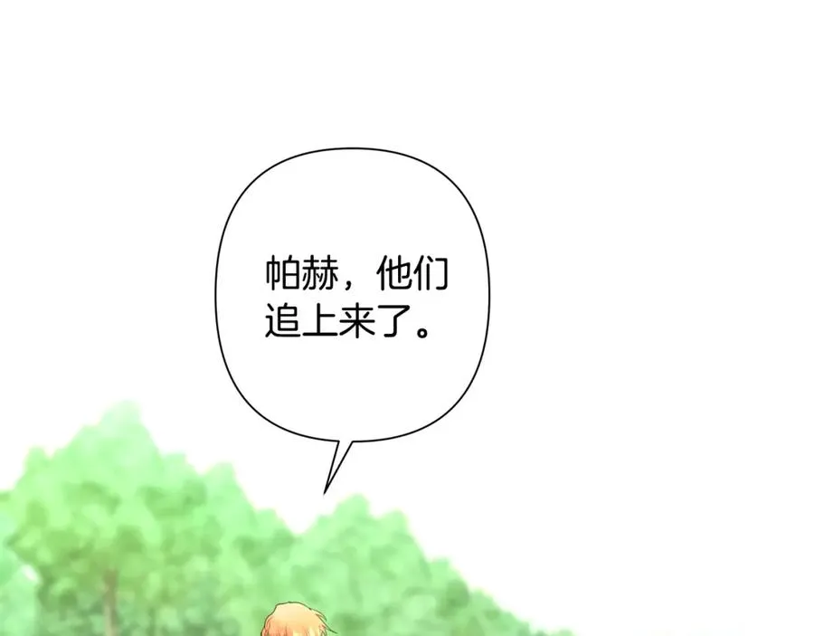 第34话 一个疯子 第47页