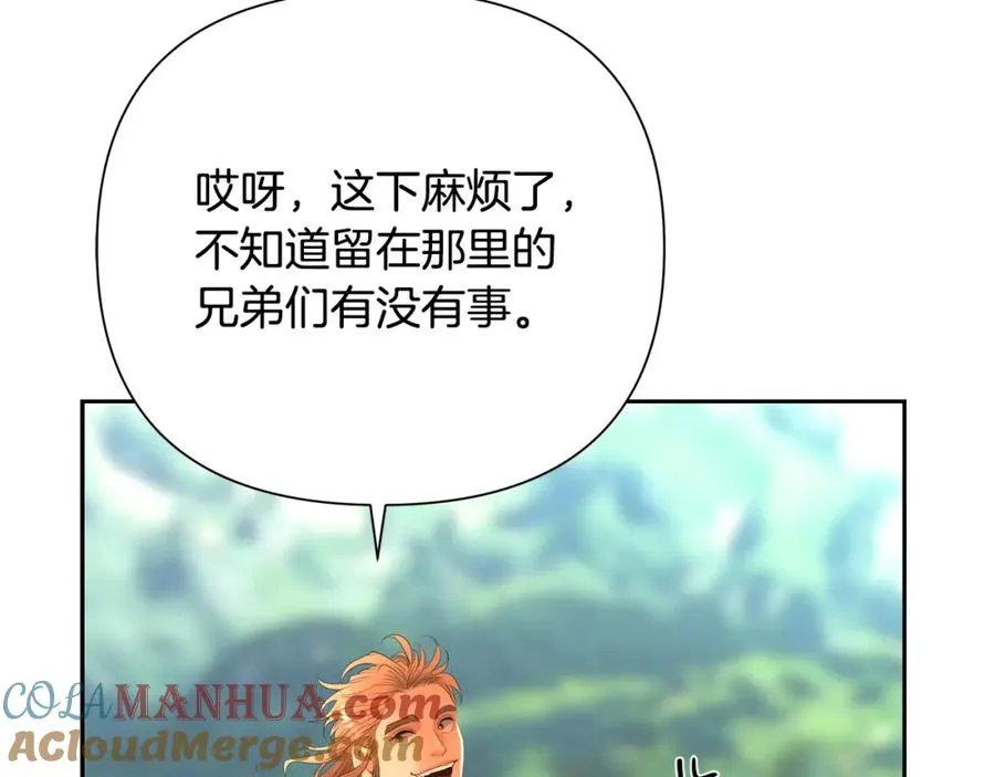 第34话 一个疯子 第53页