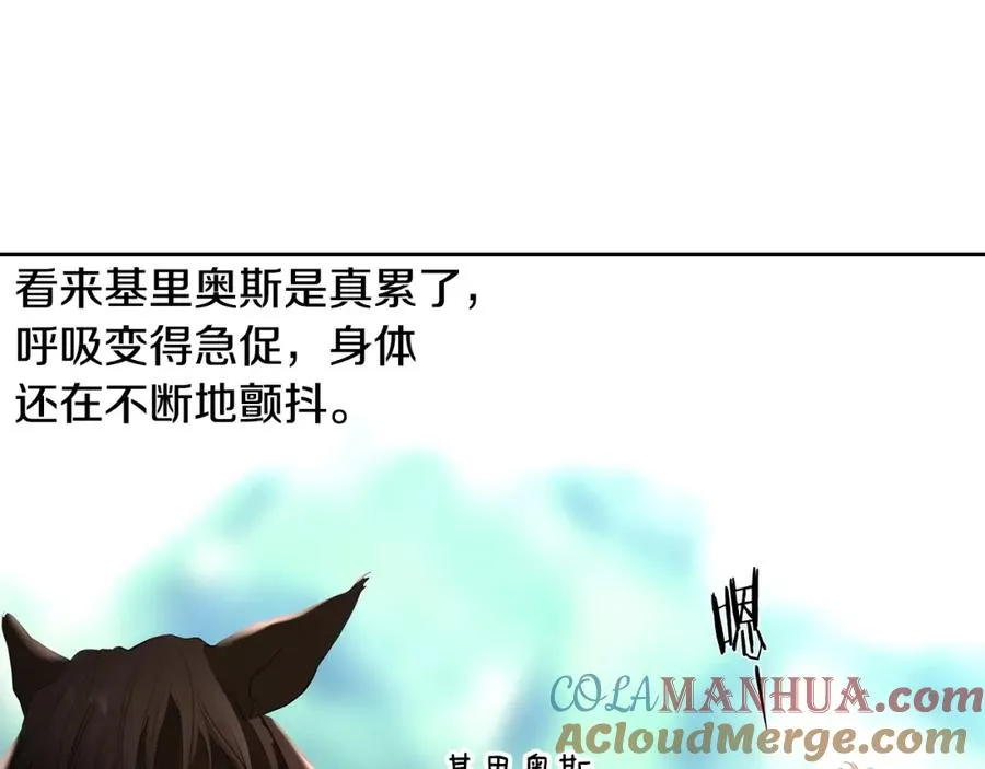 第34话 一个疯子 第57页