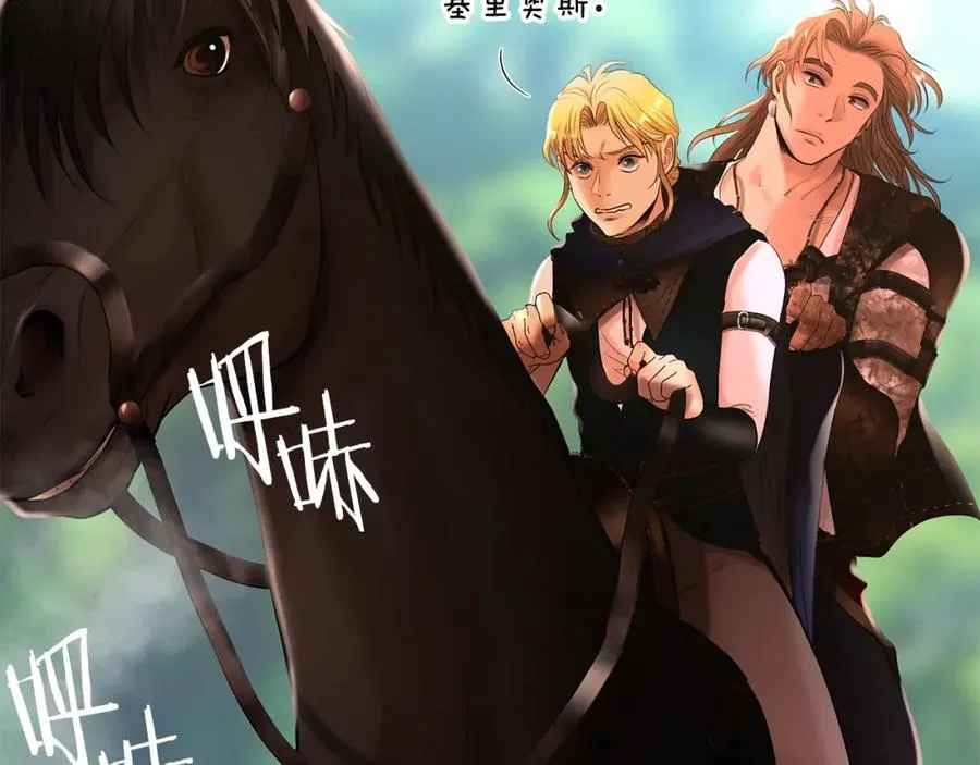 第34话 一个疯子 第58页