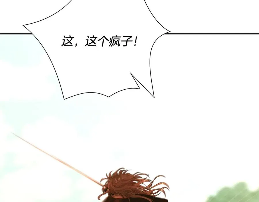 第34话 一个疯子 第96页