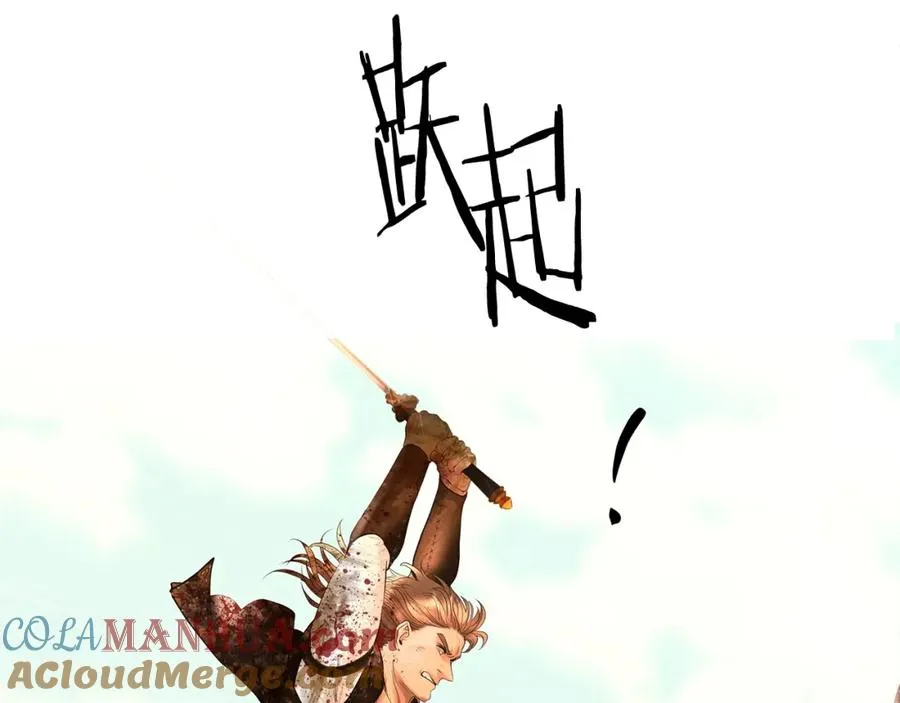 第34话 一个疯子 第109页