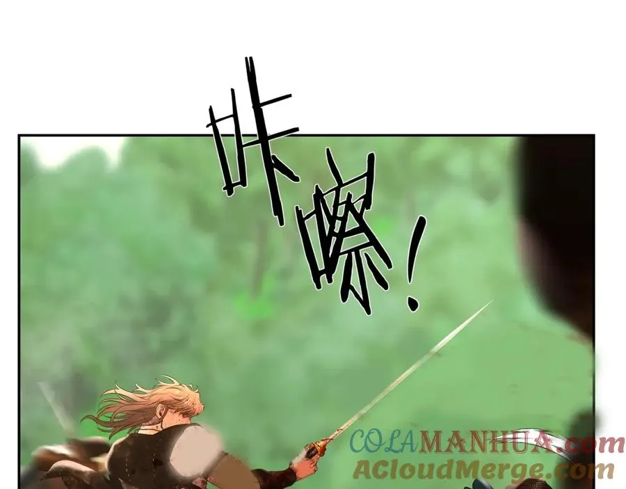 第34话 一个疯子 第113页