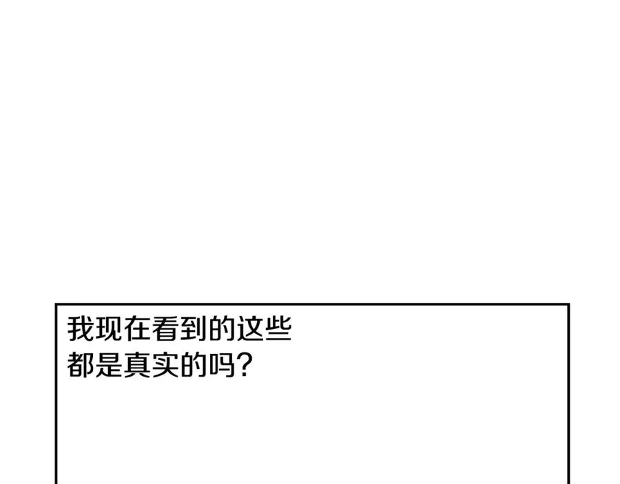第34话 一个疯子 第116页