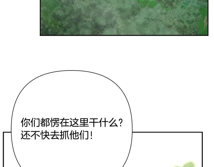 第34话 一个疯子 第127页