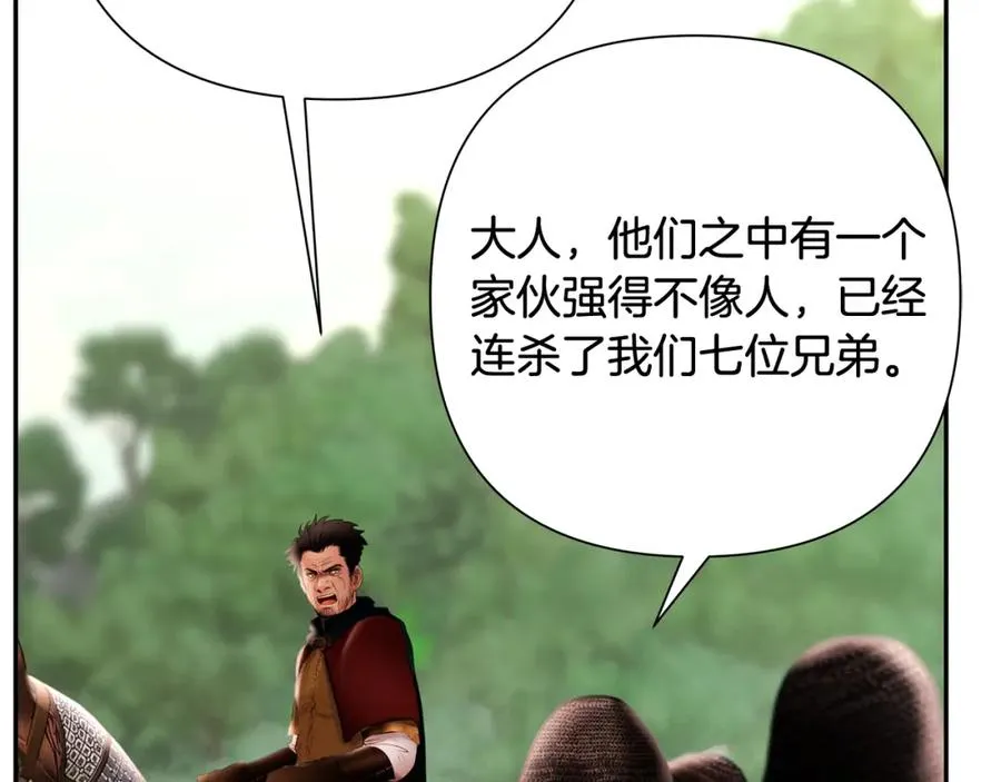 第34话 一个疯子 第128页