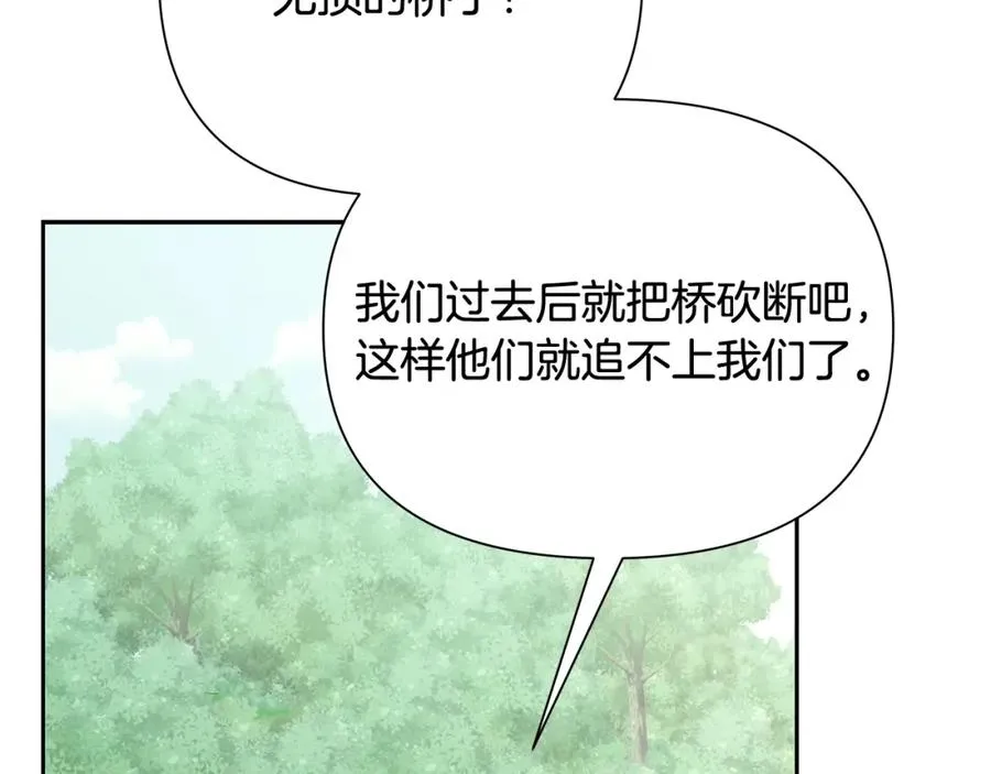 第34话 一个疯子 第135页