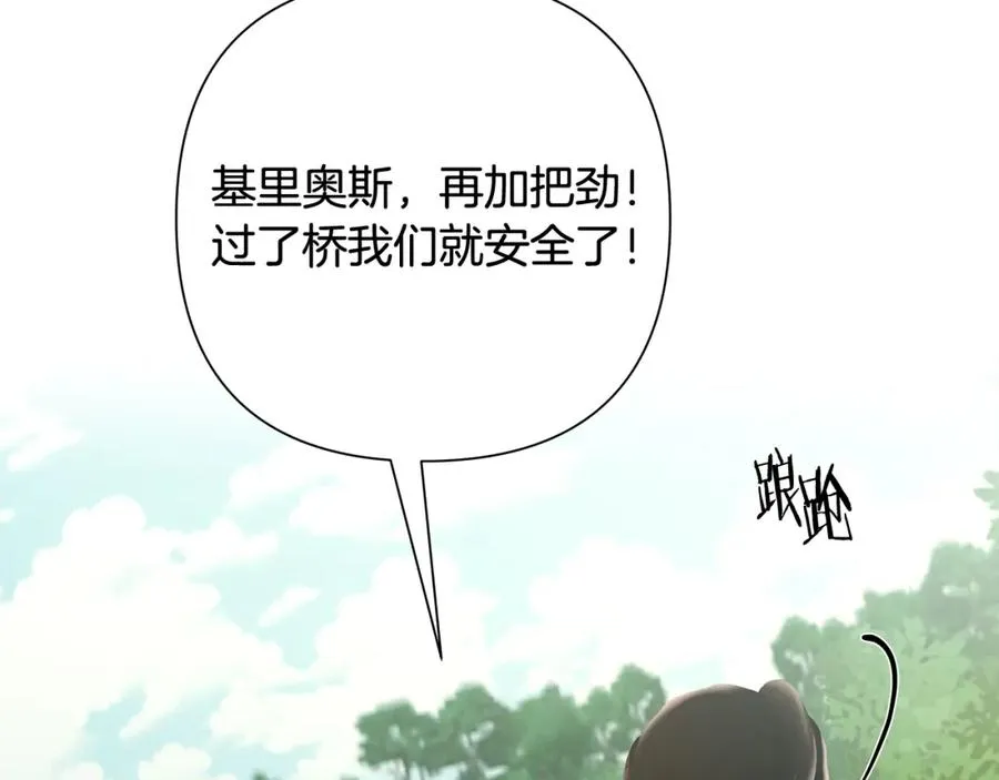 第34话 一个疯子 第138页