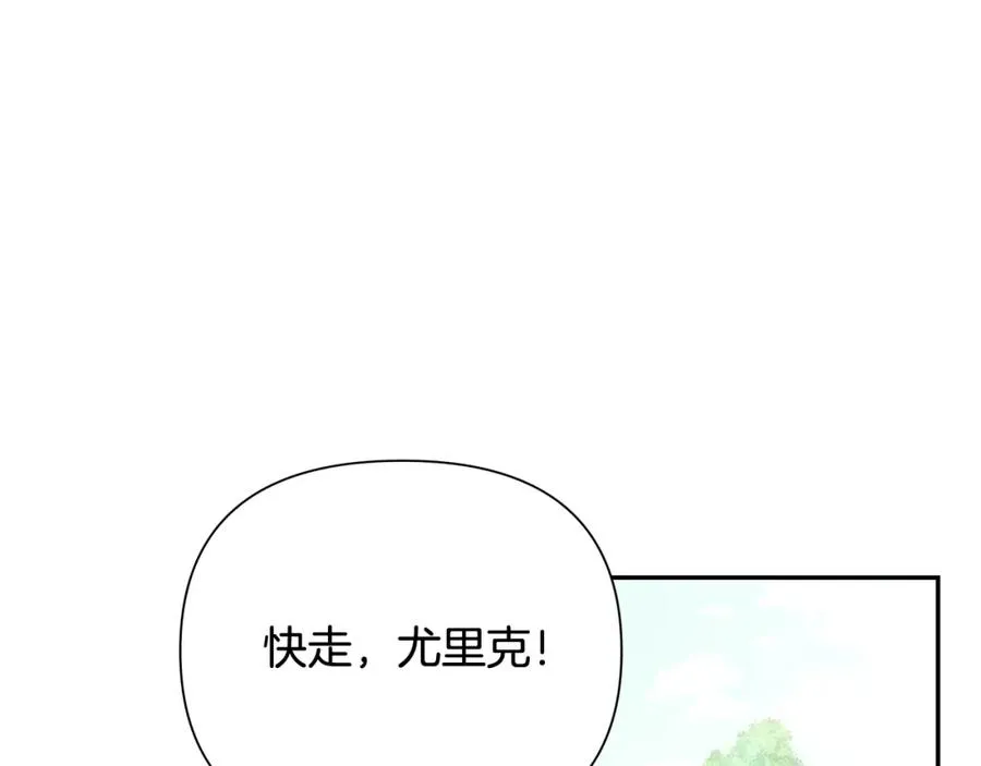 第34话 一个疯子 第155页