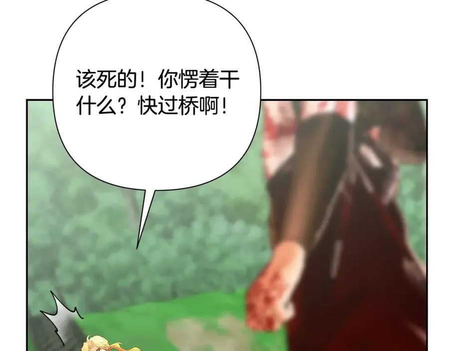 第34话 一个疯子 第158页