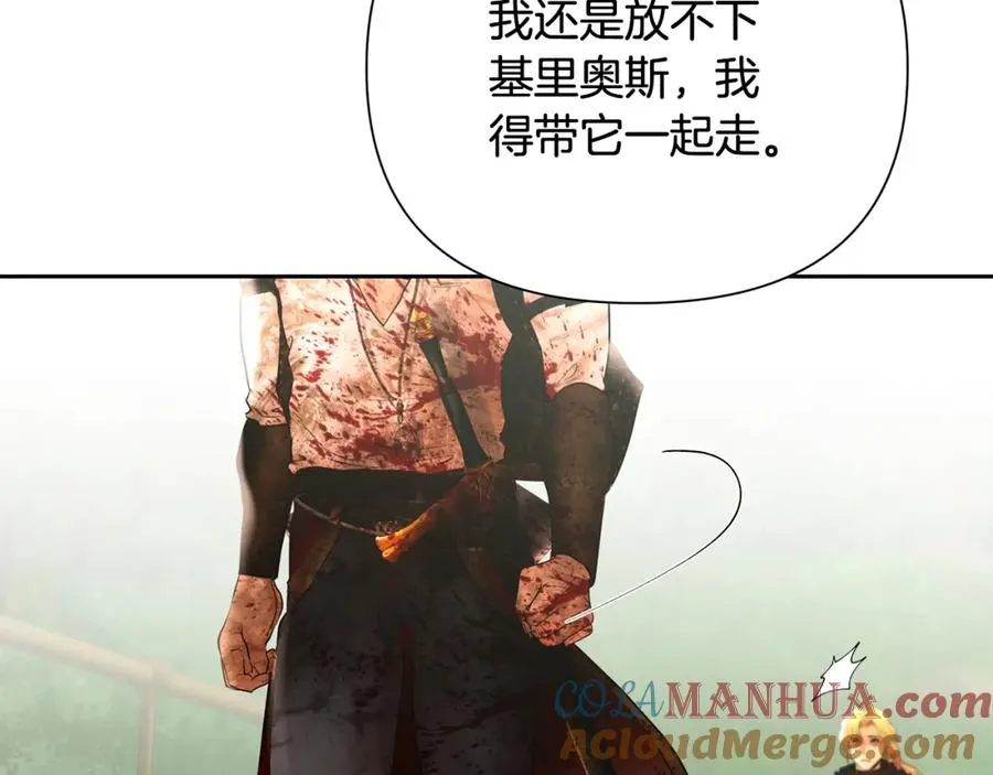 第34话 一个疯子 第161页
