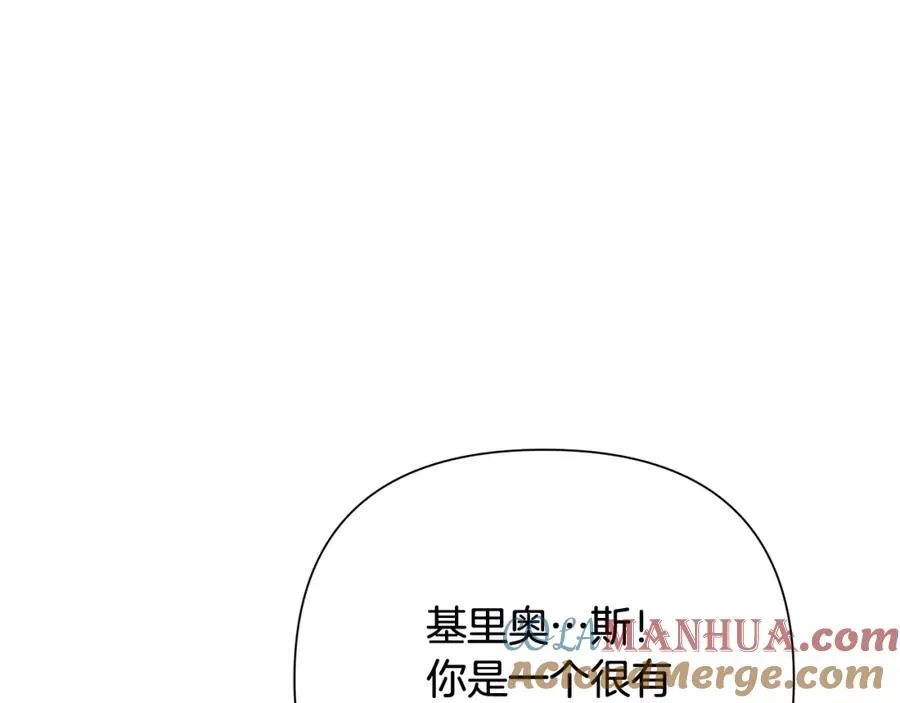 第34话 一个疯子 第169页