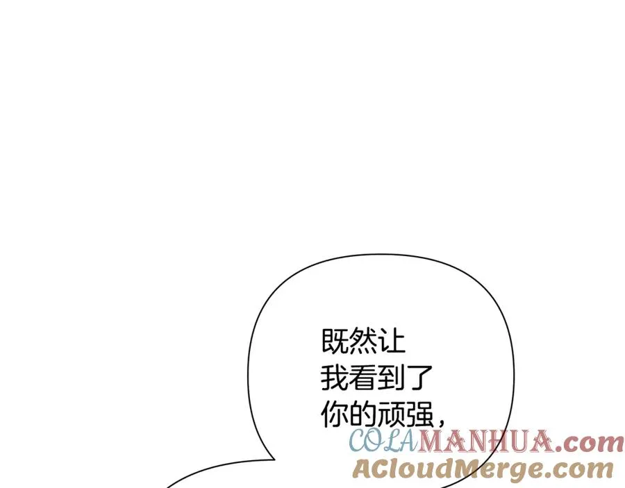 第34话 一个疯子 第177页