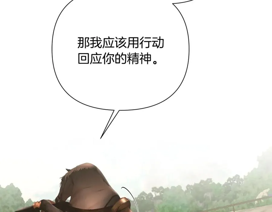 第34话 一个疯子 第178页