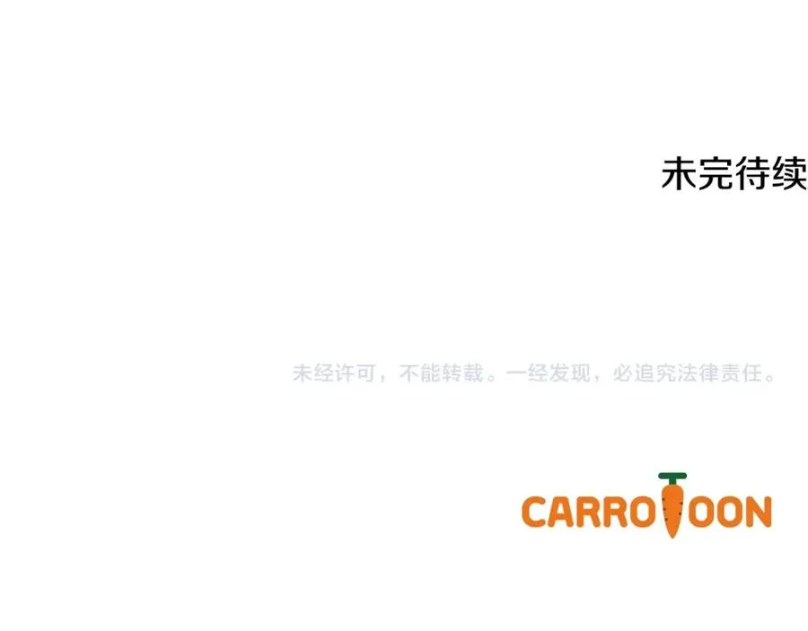 第34话 一个疯子 第186页