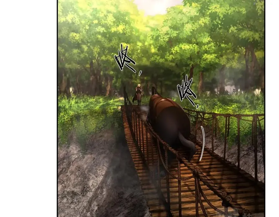 第35话 狩猎即将开始 第6页