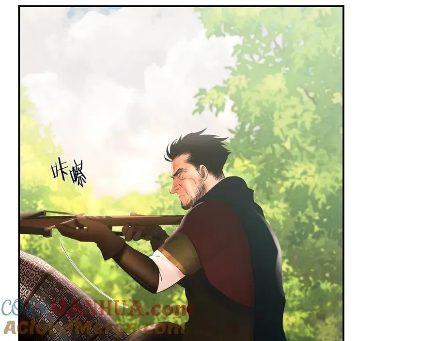 第35话 狩猎即将开始 第25页