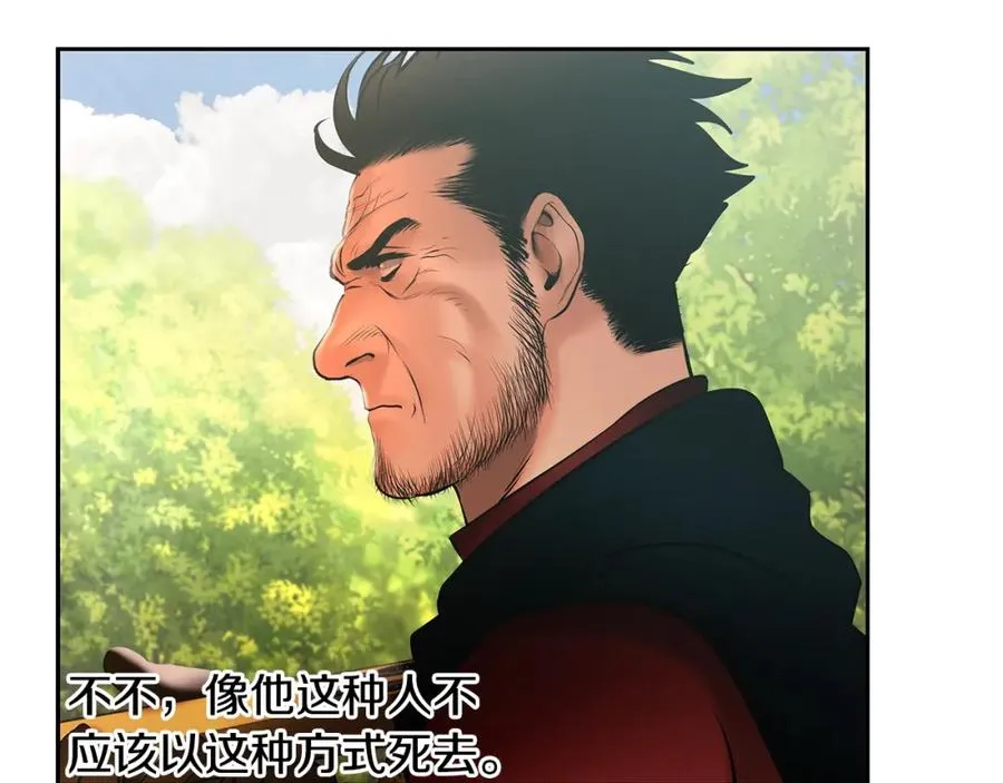 第35话 狩猎即将开始 第28页