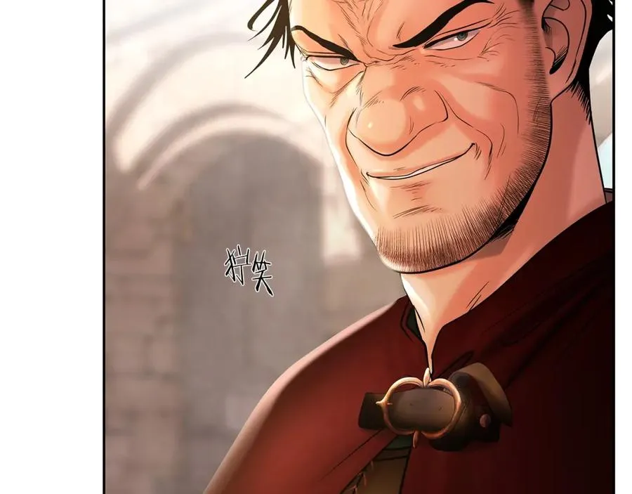 第35话 狩猎即将开始 第63页
