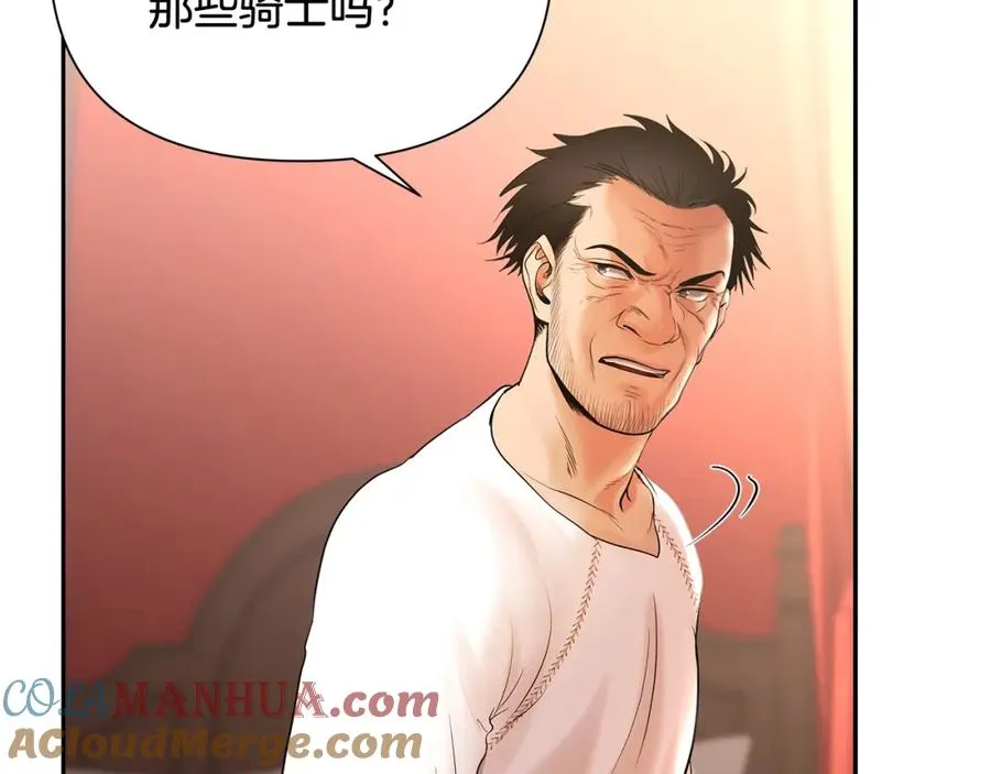 第35话 狩猎即将开始 第81页