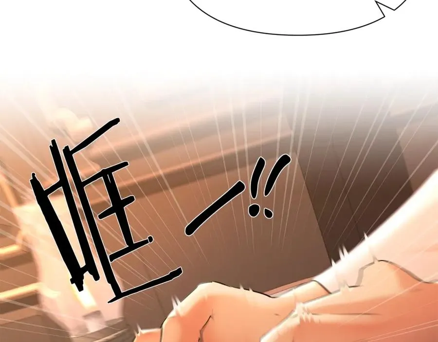 第35话 狩猎即将开始 第87页