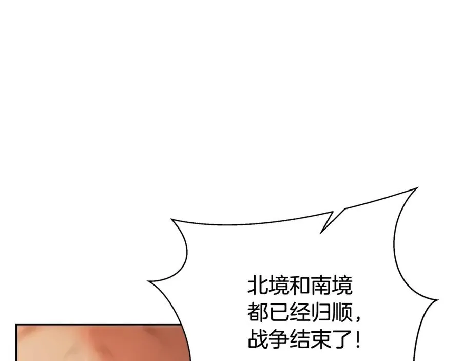 第35话 狩猎即将开始 第102页