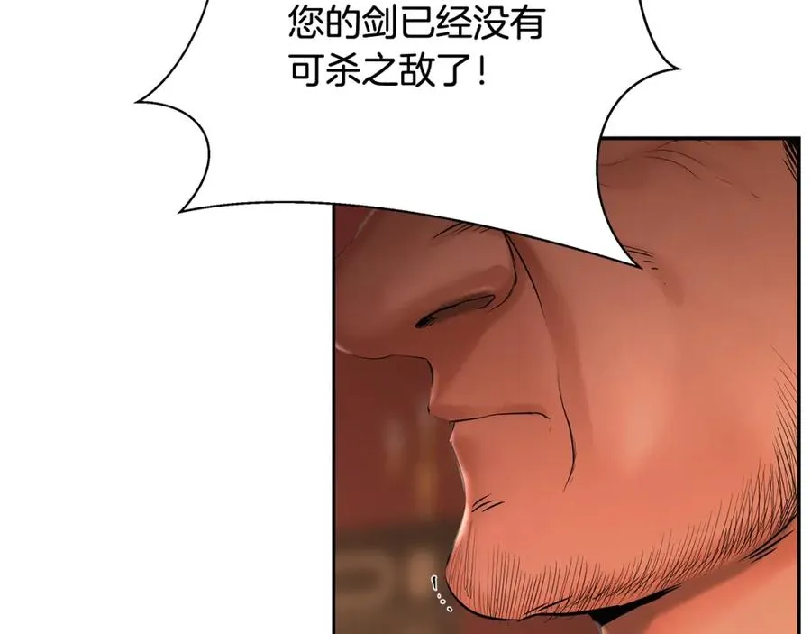 第35话 狩猎即将开始 第104页
