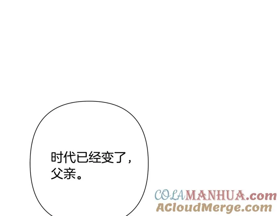 第35话 狩猎即将开始 第109页