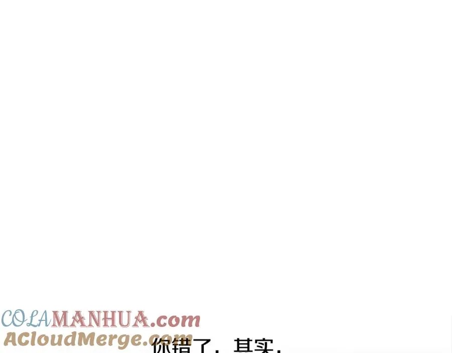 第35话 狩猎即将开始 第113页