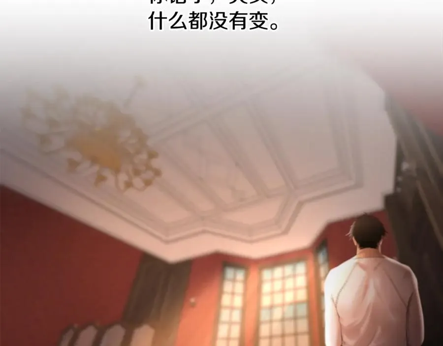 第35话 狩猎即将开始 第114页