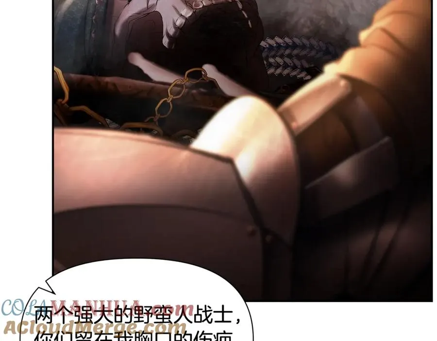 第35话 狩猎即将开始 第121页