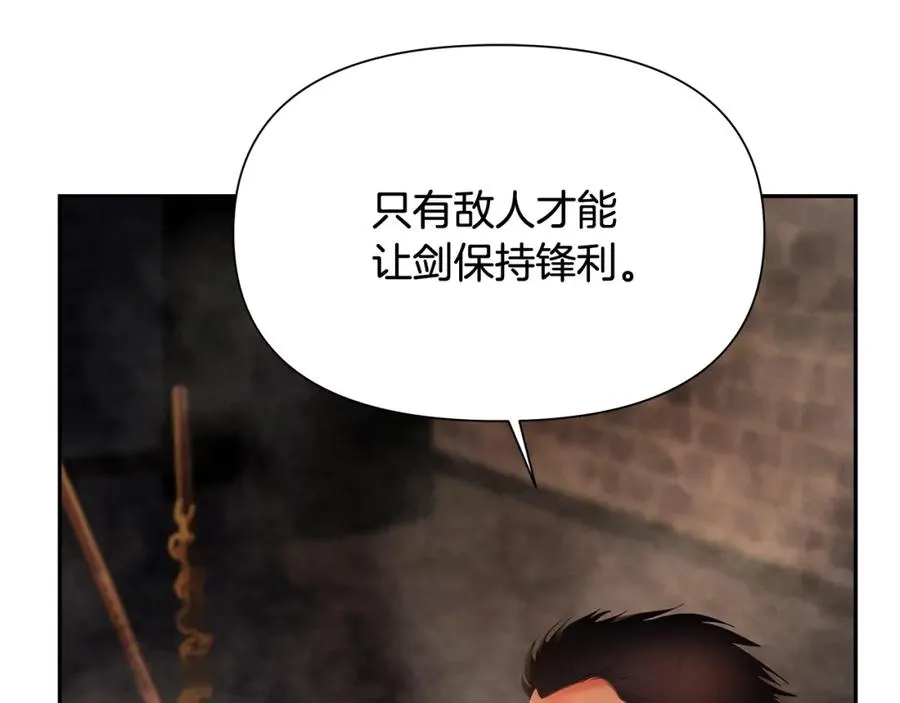 第35话 狩猎即将开始 第127页