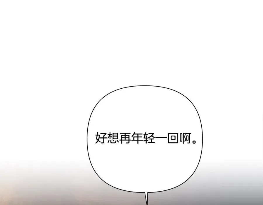 第35话 狩猎即将开始 第135页