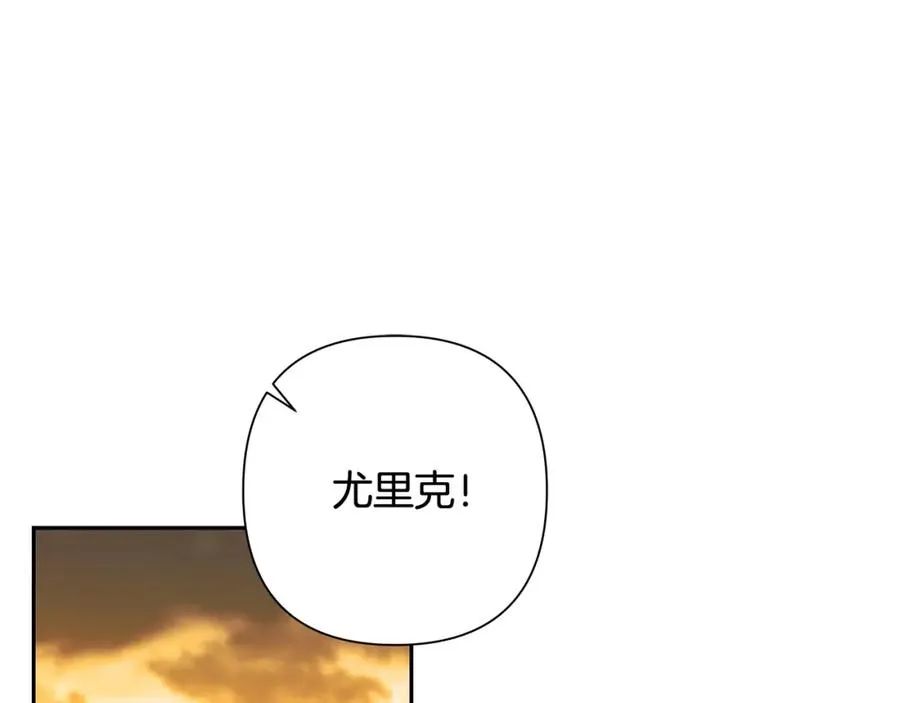 第35话 狩猎即将开始 第138页