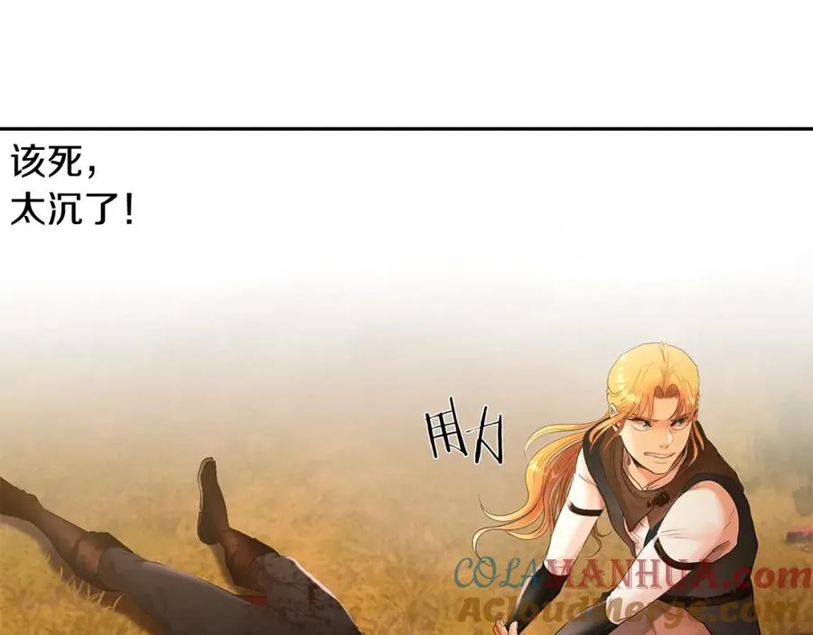 第35话 狩猎即将开始 第157页
