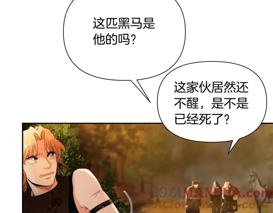 第35话 狩猎即将开始 第161页