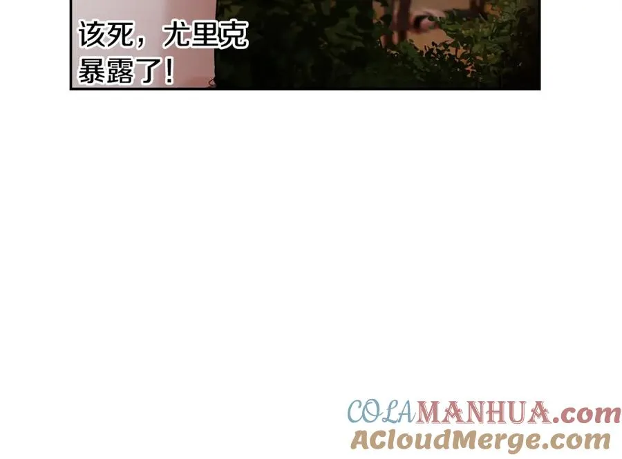 第35话 狩猎即将开始 第165页