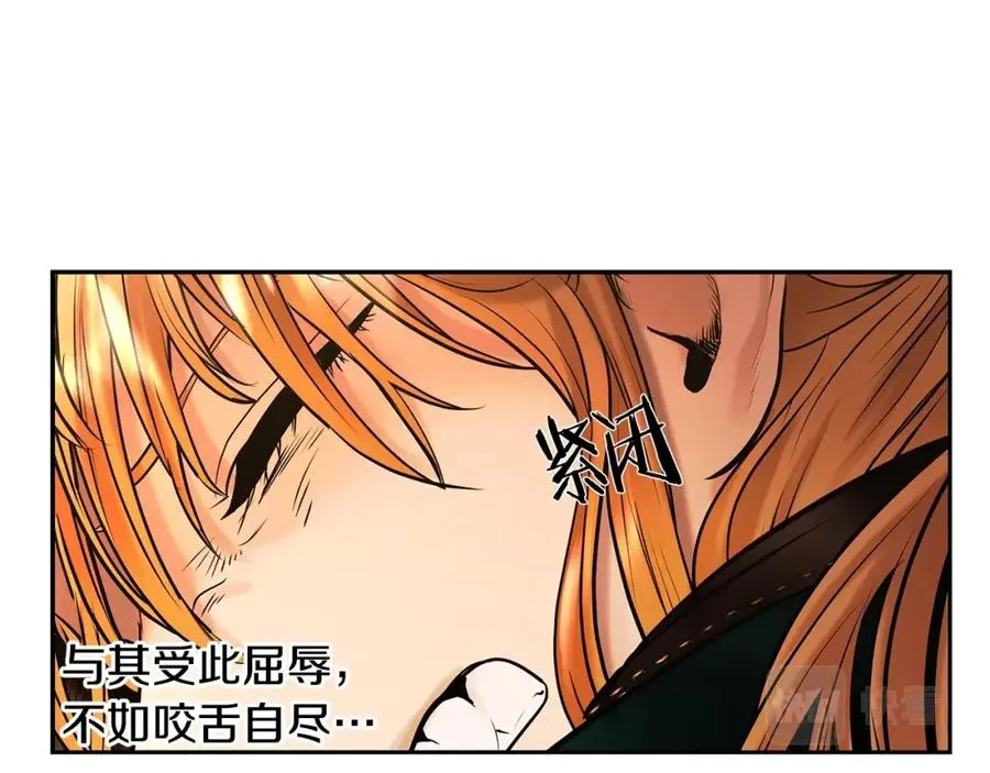 第35话 狩猎即将开始 第192页